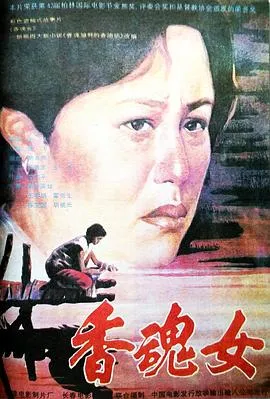 不可思议的爱情（下饭版）