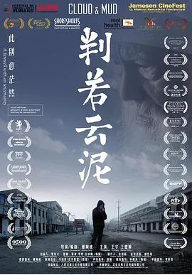 好男好女