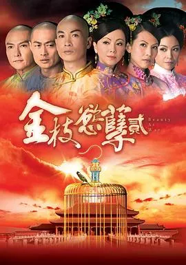 灵魂歌王